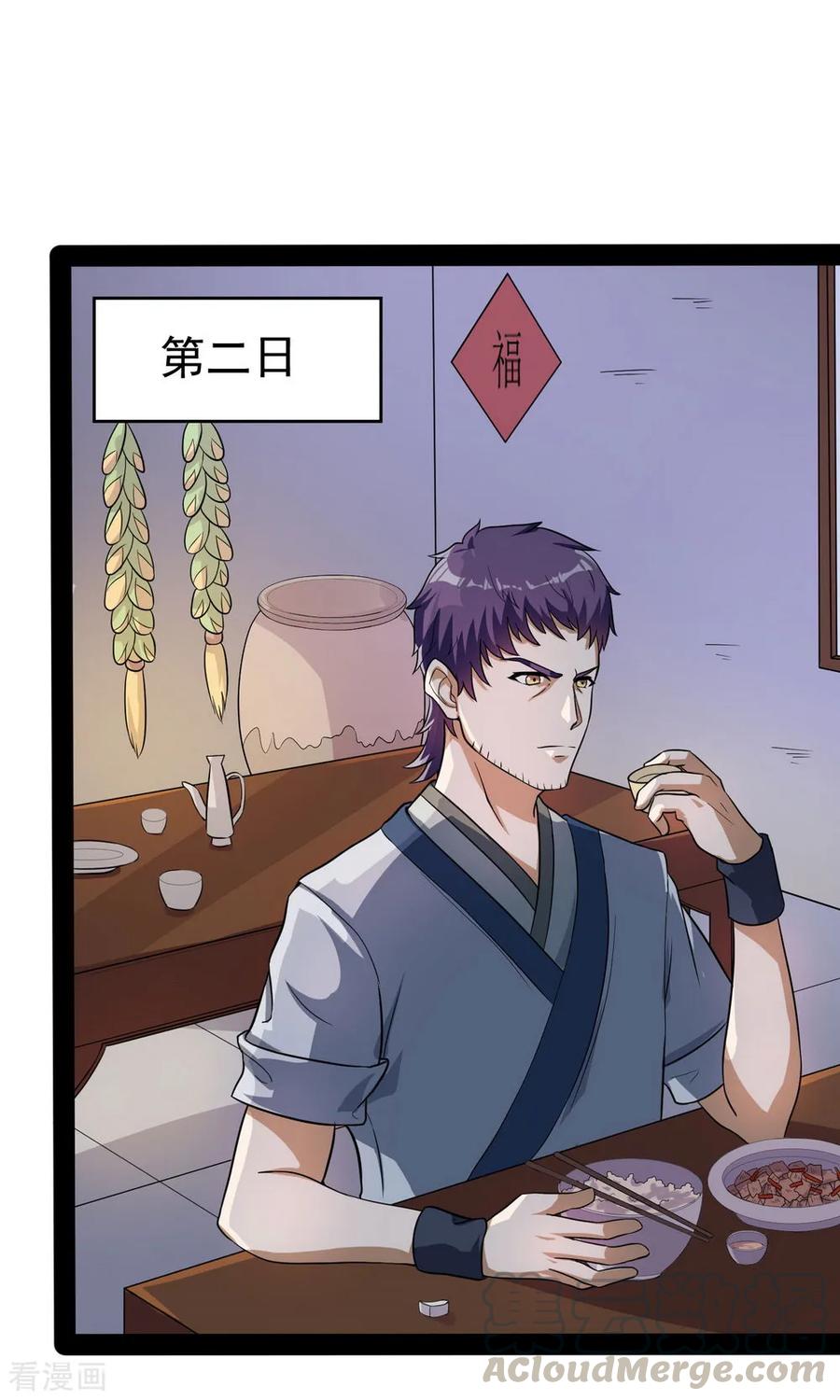 Trample On The Immortals River Ch.40 p31