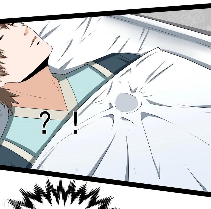 Trample On The Immortals River Ch.41 p10