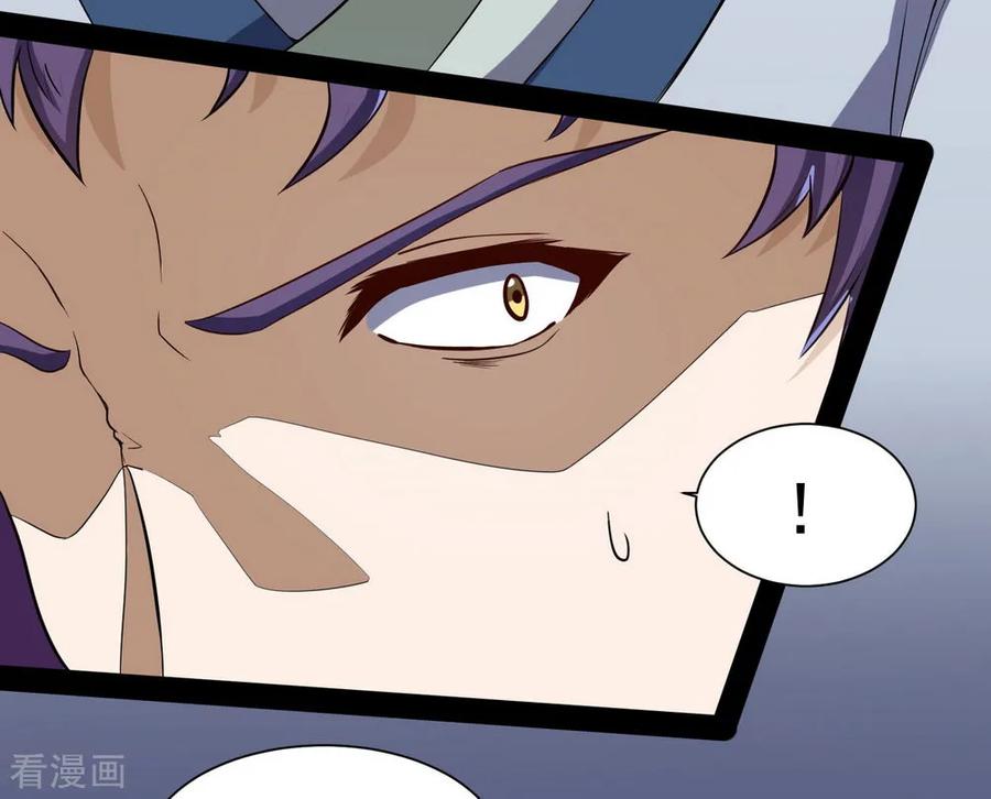 Trample On The Immortals River Ch.41 p14