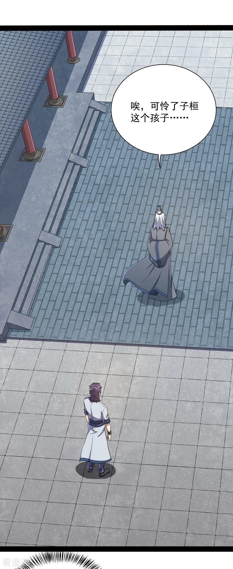 Trample On The Immortals River Ch.41 p18