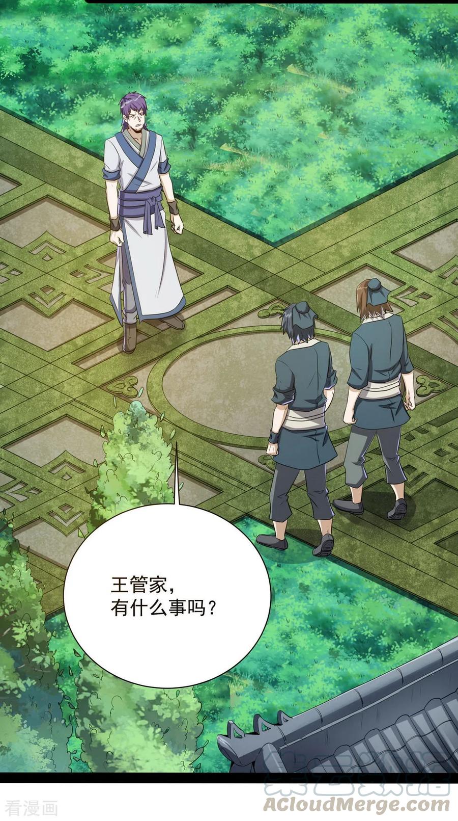 Trample On The Immortals River Ch.41 p21