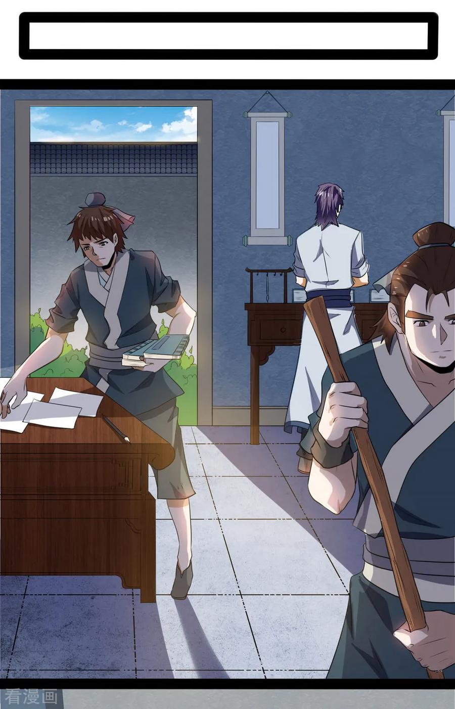 Trample On The Immortals River Ch.41 p24