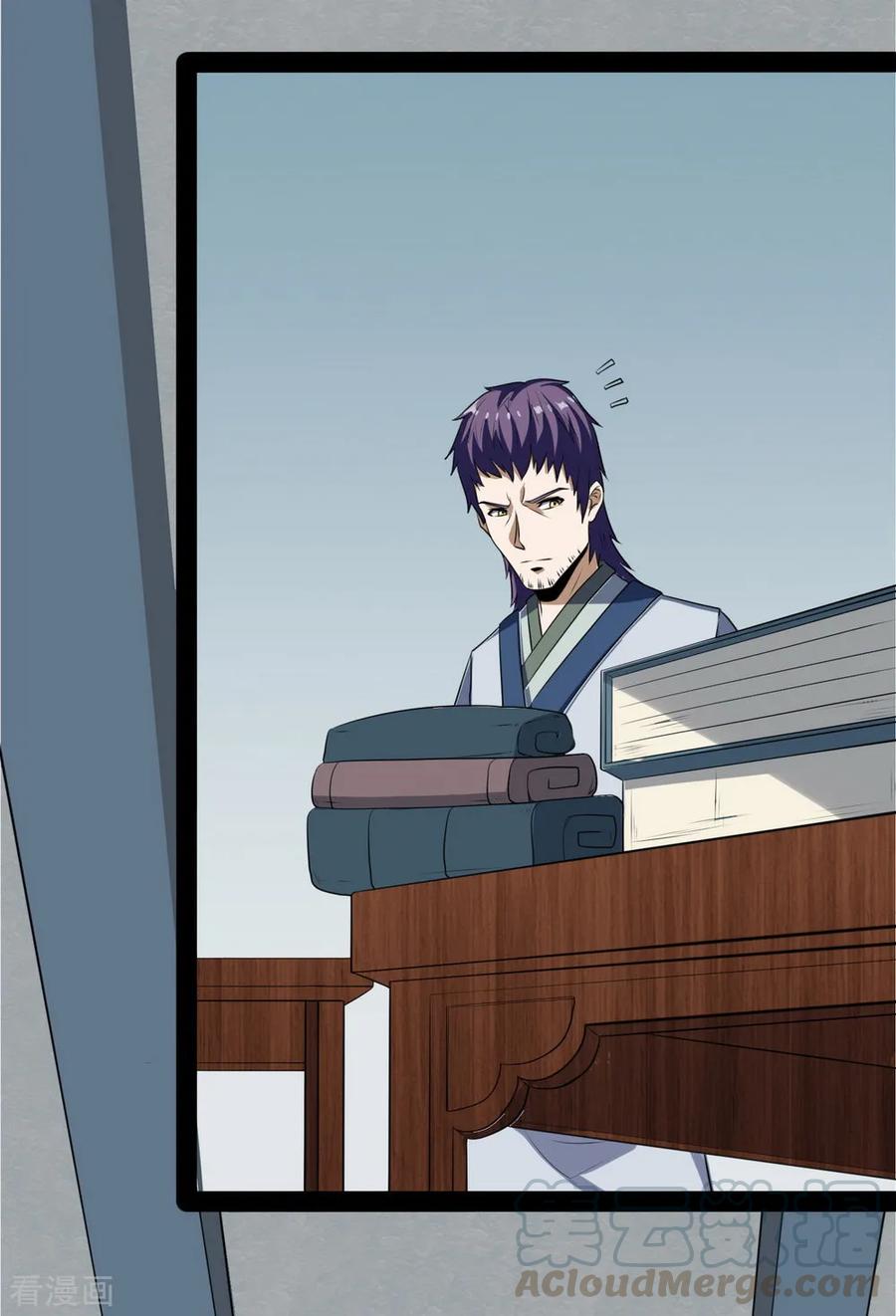Trample On The Immortals River Ch.41 p25