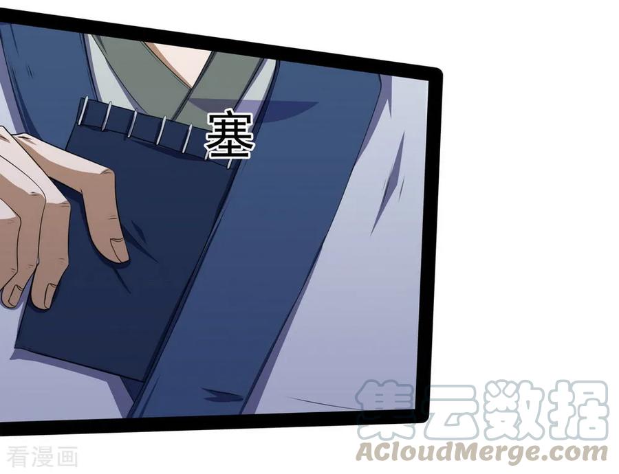 Trample On The Immortals River Ch.41 p33