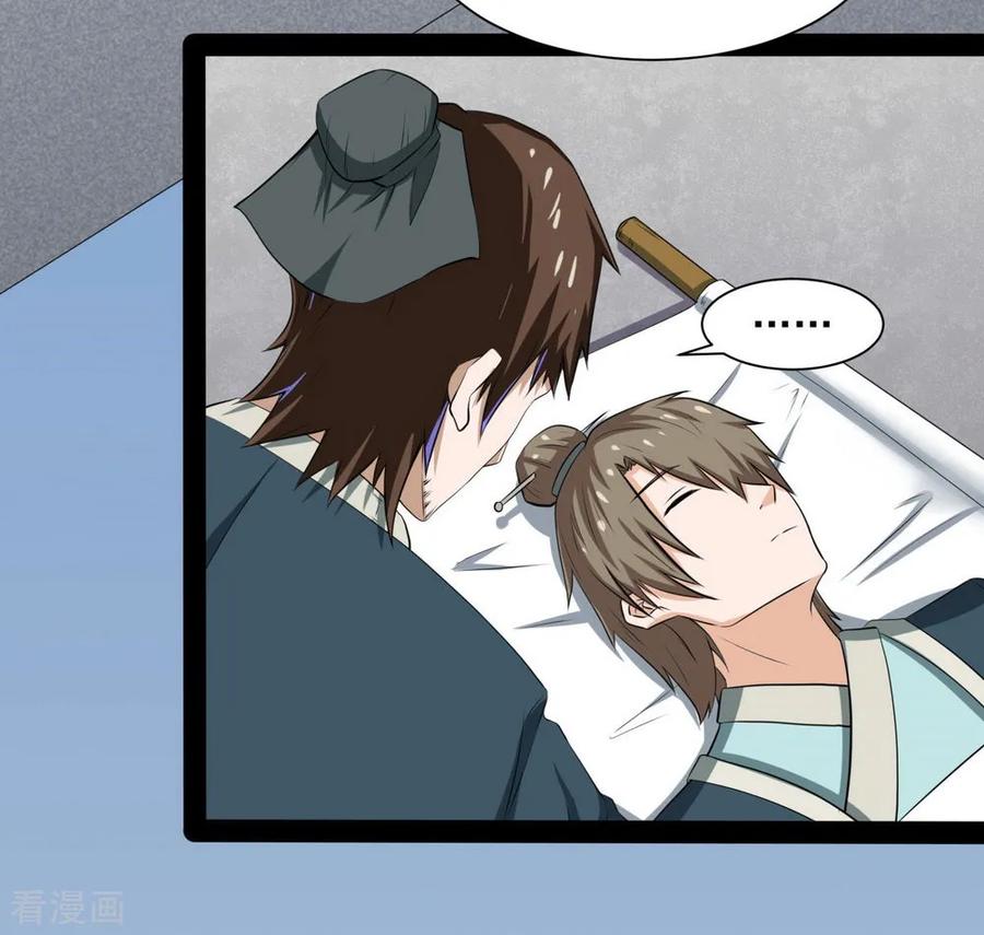 Trample On The Immortals River Ch.41 p4