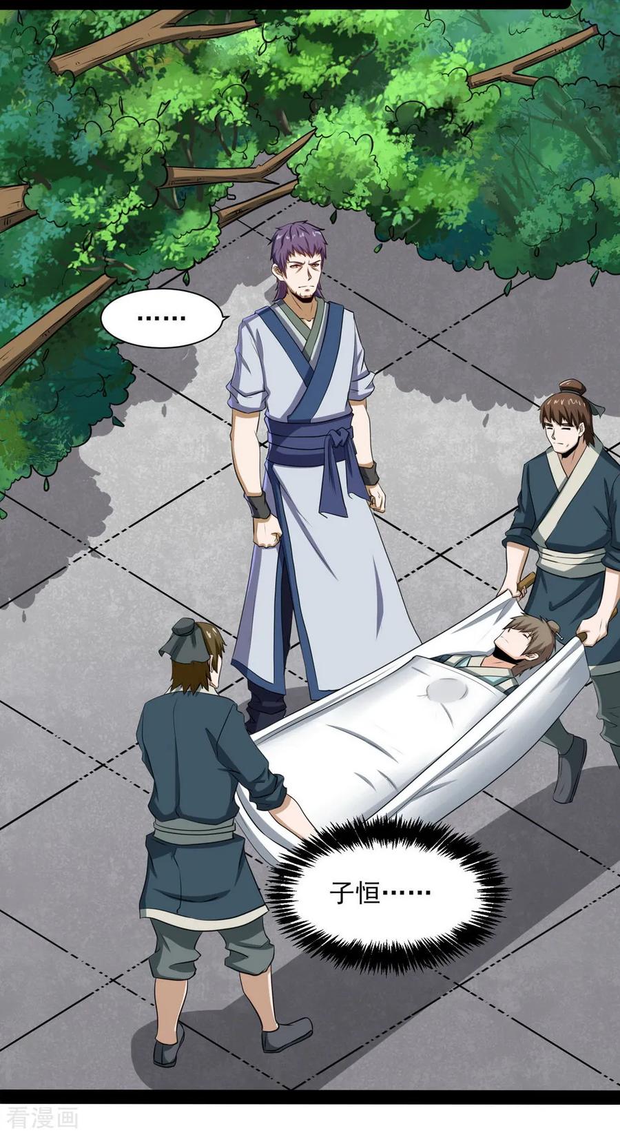 Trample On The Immortals River Ch.41 p8