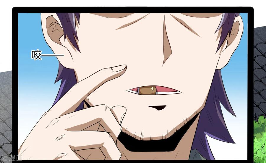 Trample On The Immortals River Ch.42 p14