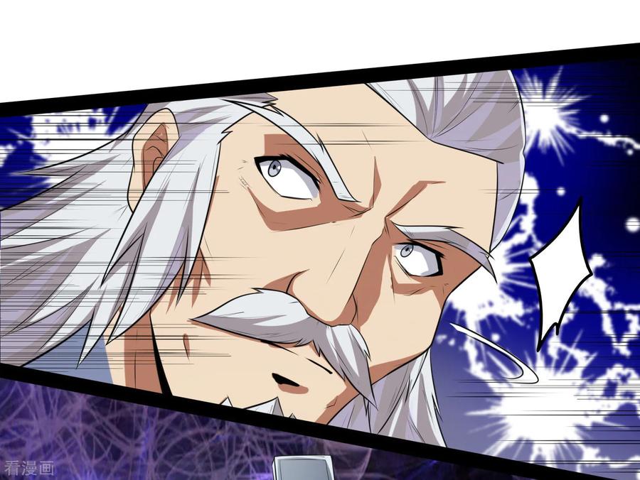Trample On The Immortals River Ch.43 p23