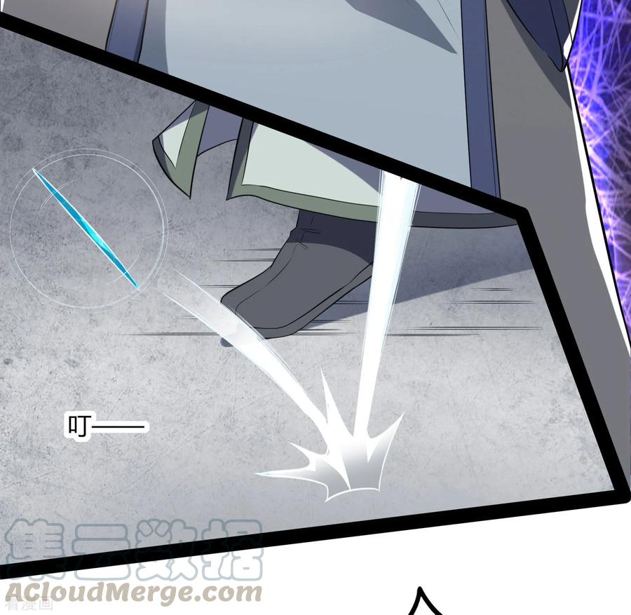 Trample On The Immortals River Ch.43 p25