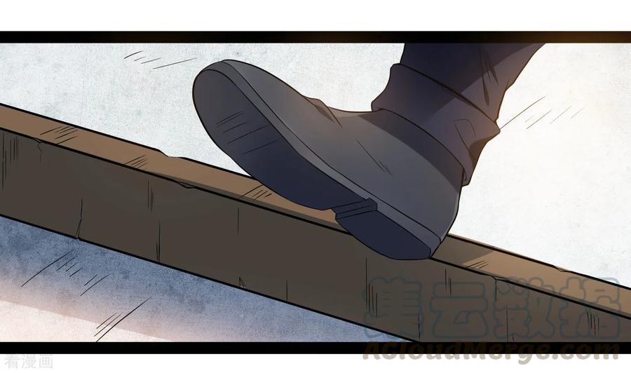 Trample On The Immortals River Ch.43 p5
