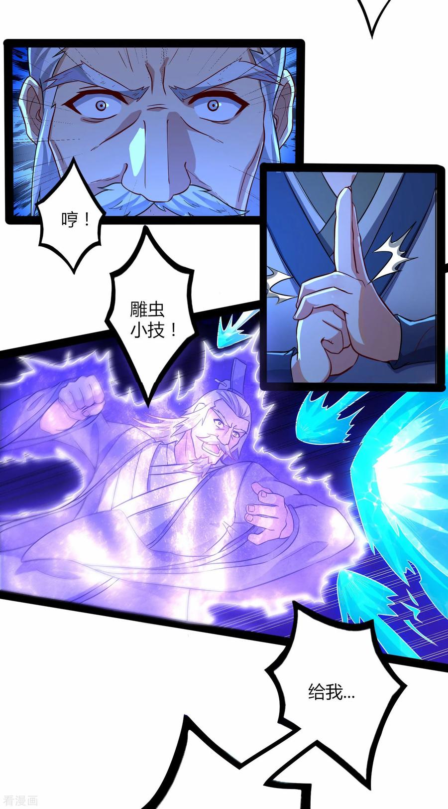 Trample On The Immortals River Ch.44 p15