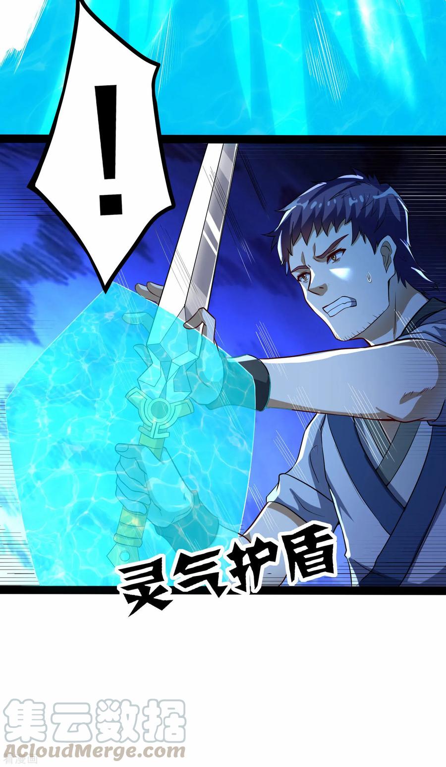Trample On The Immortals River Ch.44 p17