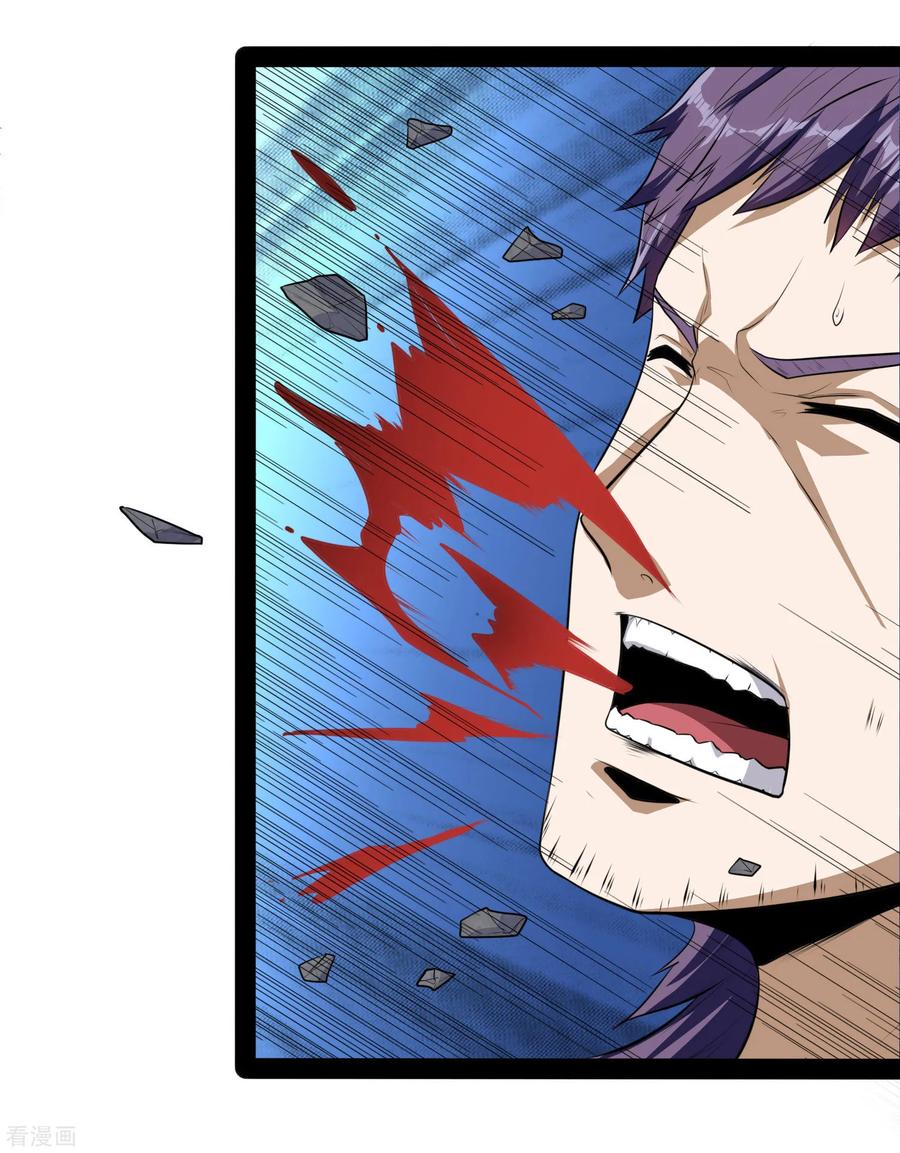 Trample On The Immortals River Ch.44 p19