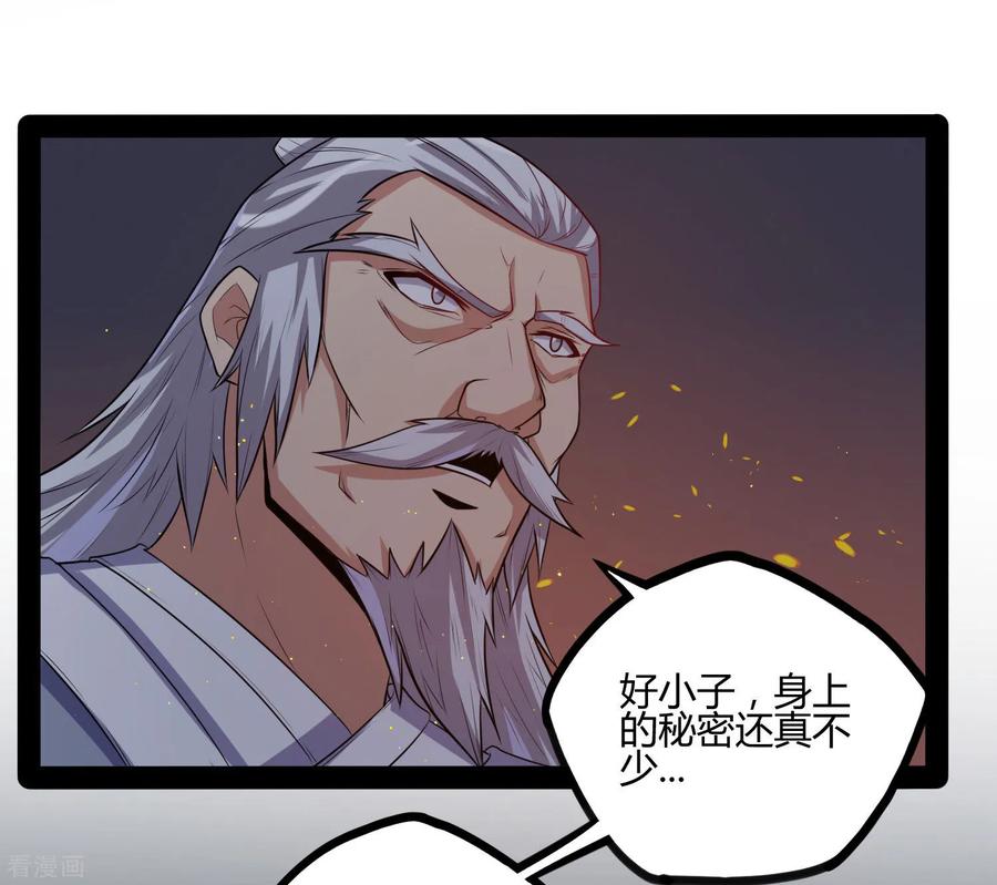 Trample On The Immortals River Ch.44 p23