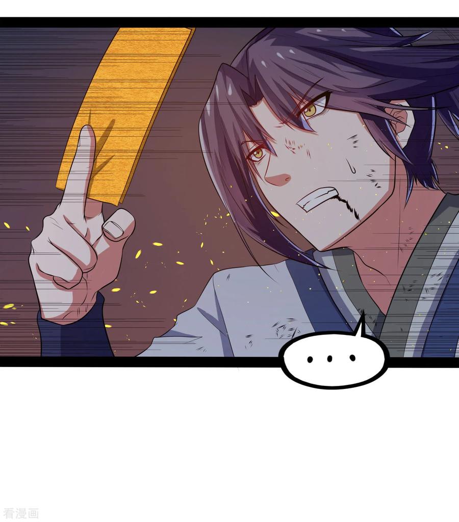Trample On The Immortals River Ch.44 p28