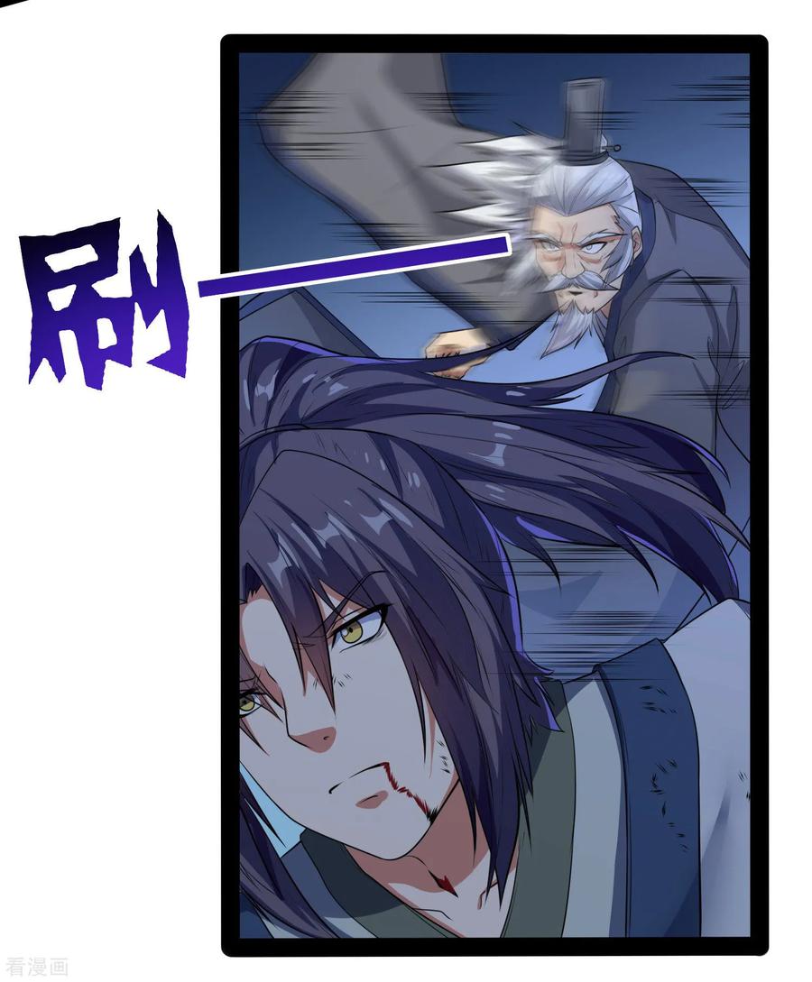 Trample On The Immortals River Ch.44 p31