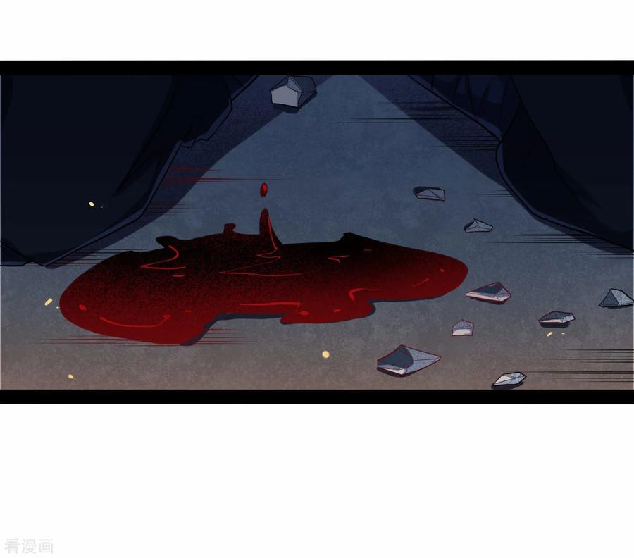 Trample On The Immortals River Ch.44 p35