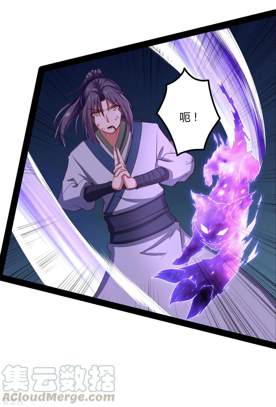 Trample On The Immortals River Ch.45 p25