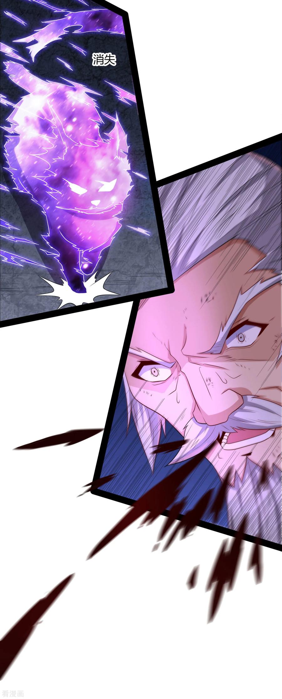 Trample On The Immortals River Ch.45 p27