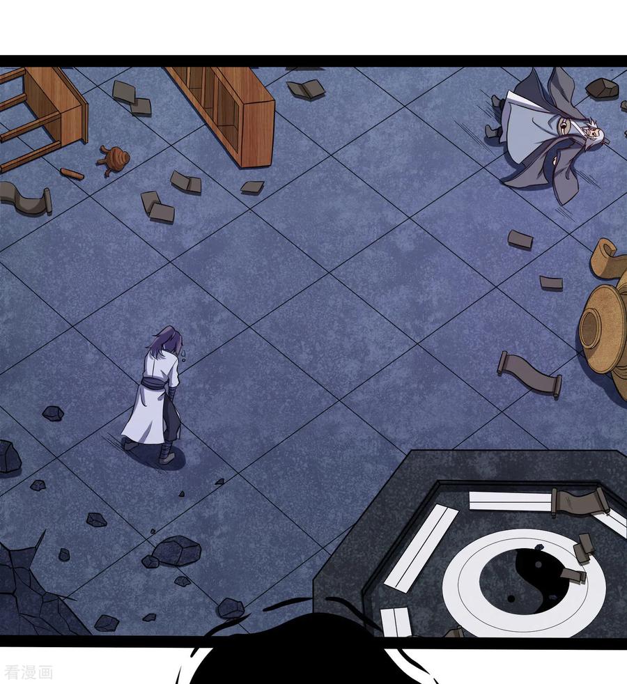 Trample On The Immortals River Ch.45 p31