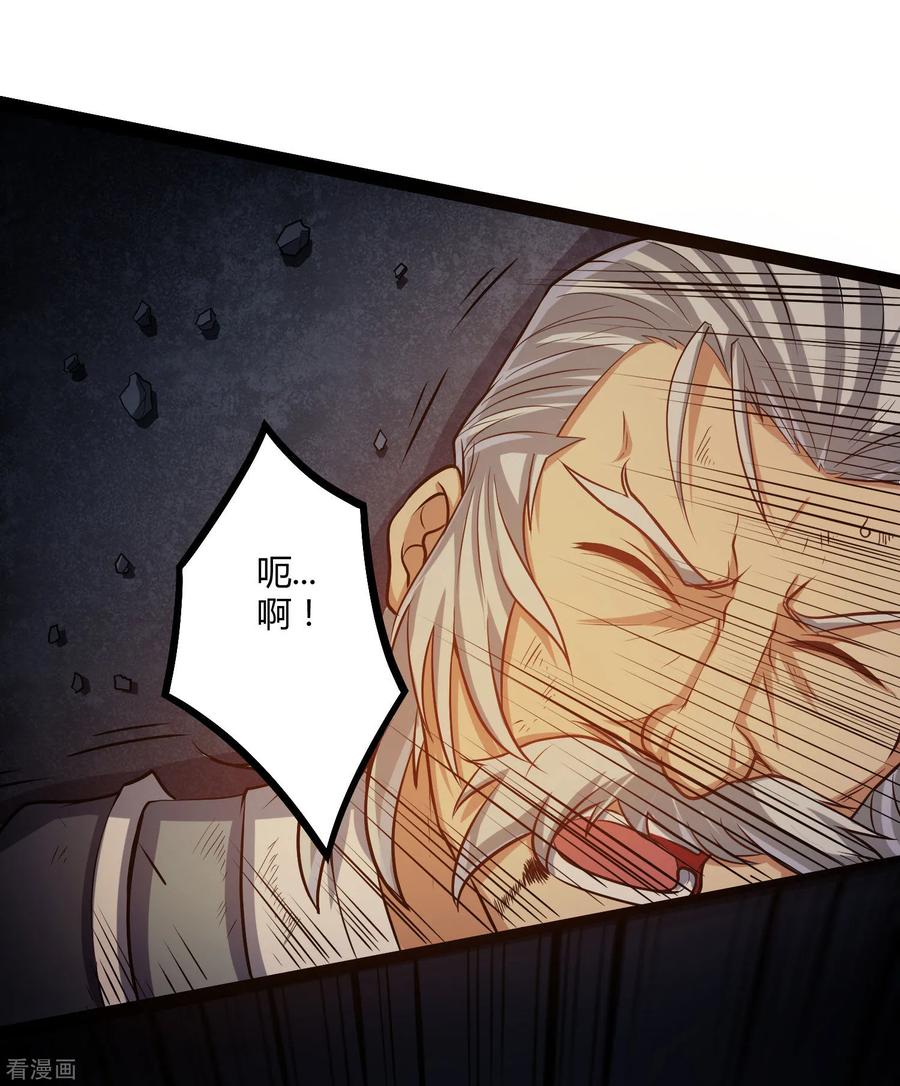 Trample On The Immortals River Ch.46 p12