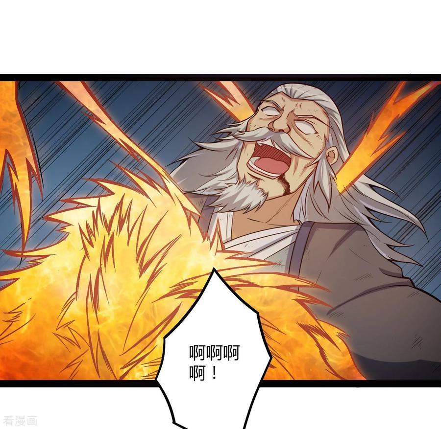 Trample On The Immortals River Ch.46 p14