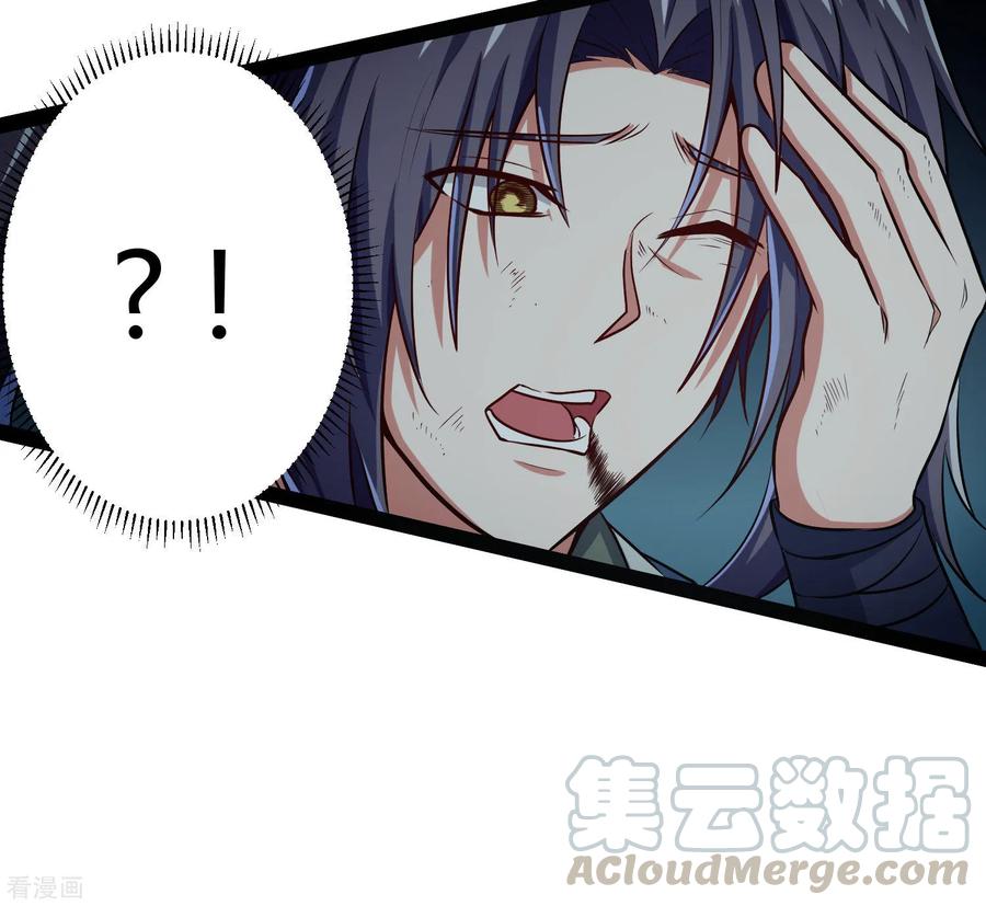 Trample On The Immortals River Ch.46 p17
