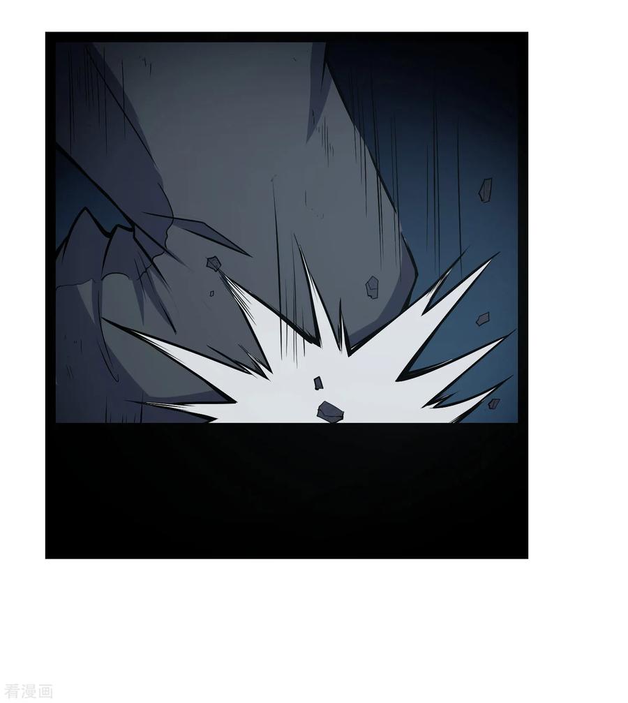 Trample On The Immortals River Ch.46 p18