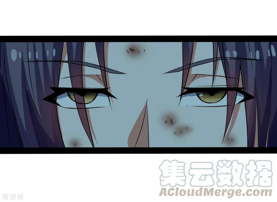 Trample On The Immortals River Ch.46 p21