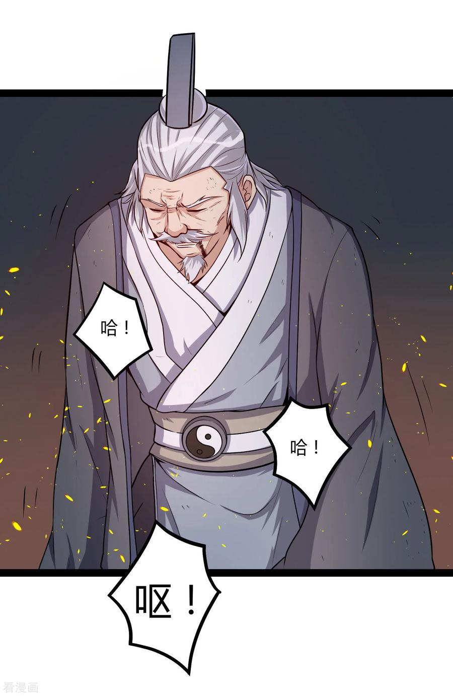 Trample On The Immortals River Ch.46 p3