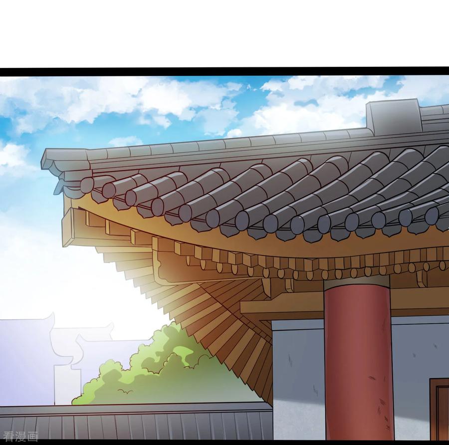 Trample On The Immortals River Ch.46 p30