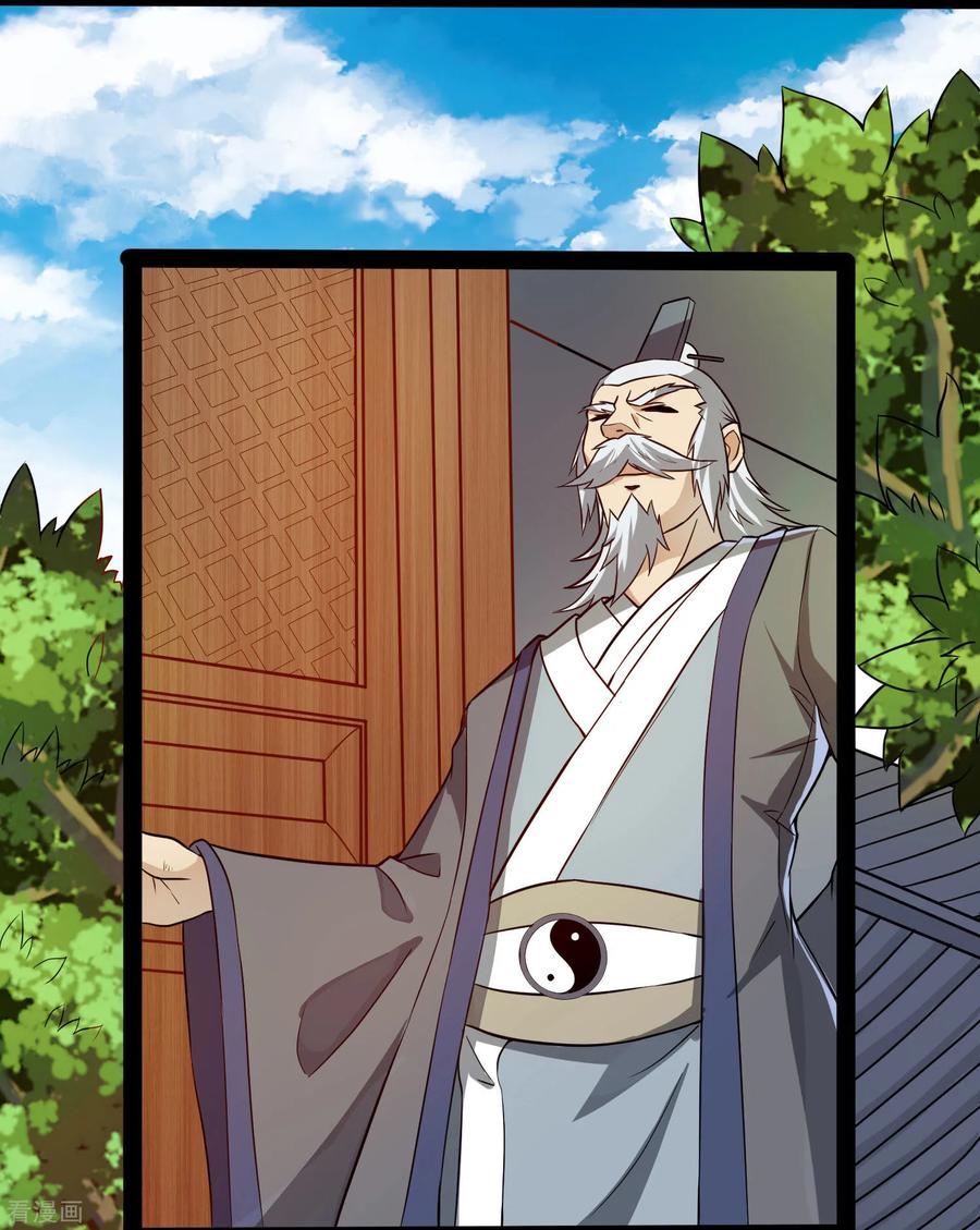 Trample On The Immortals River Ch.46 p31