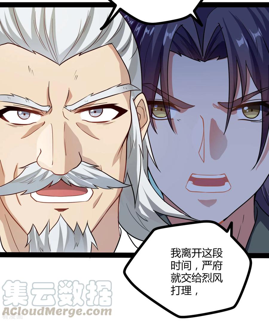 Trample On The Immortals River Ch.46 p33