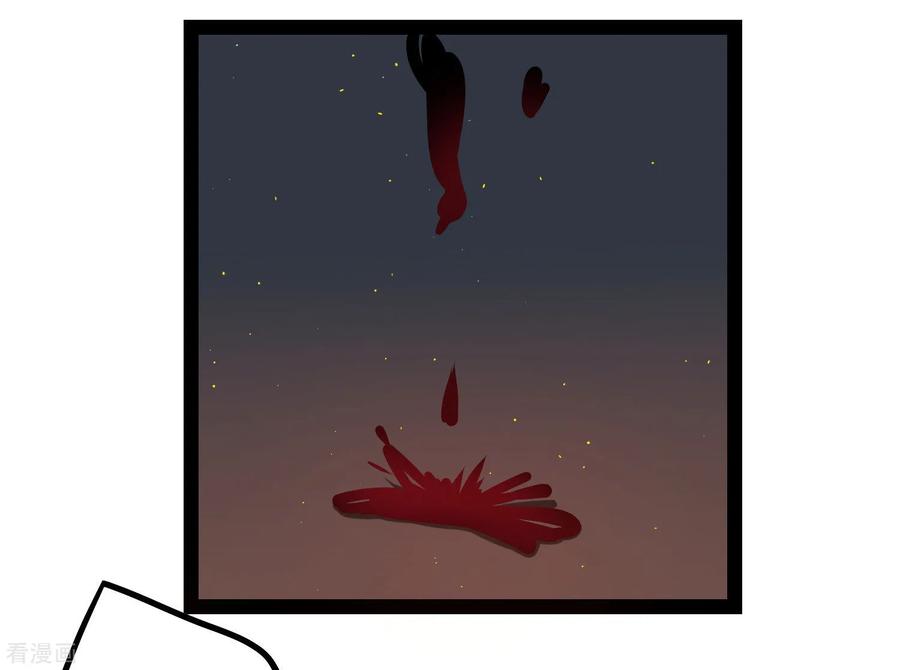 Trample On The Immortals River Ch.46 p4