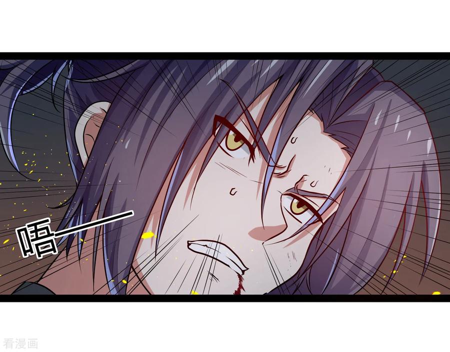 Trample On The Immortals River Ch.46 p7