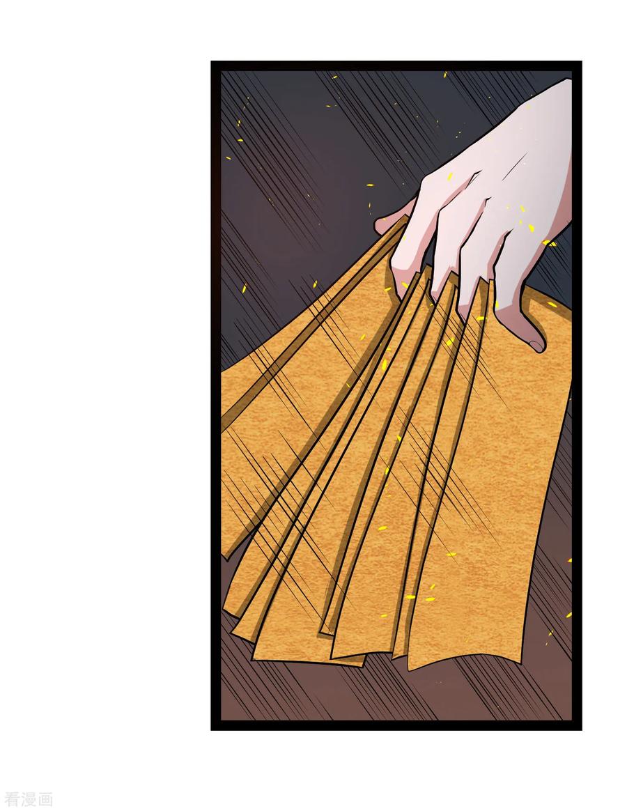 Trample On The Immortals River Ch.46 p8