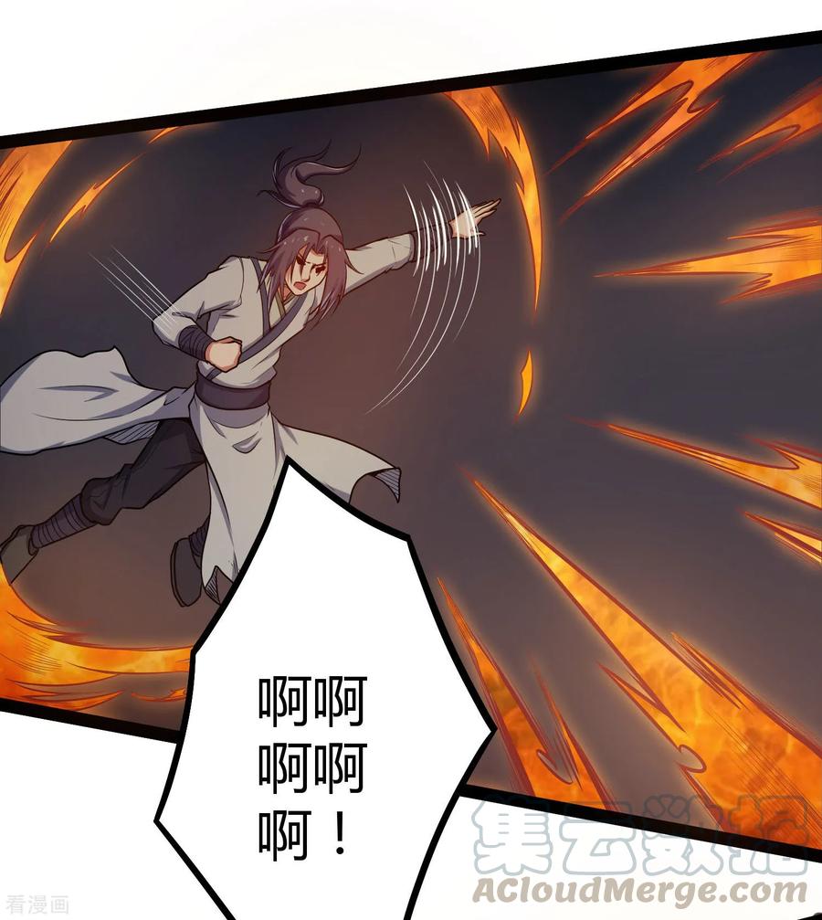 Trample On The Immortals River Ch.46 p9