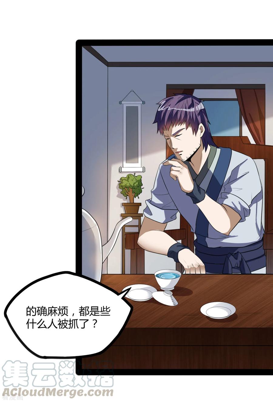 Trample On The Immortals River Ch.47 p17