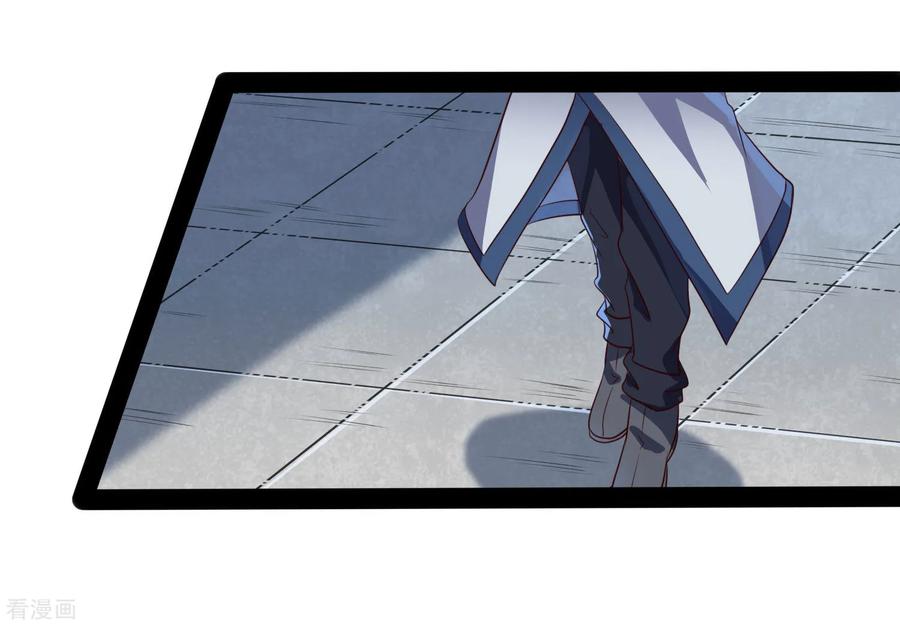 Trample On The Immortals River Ch.47 p27