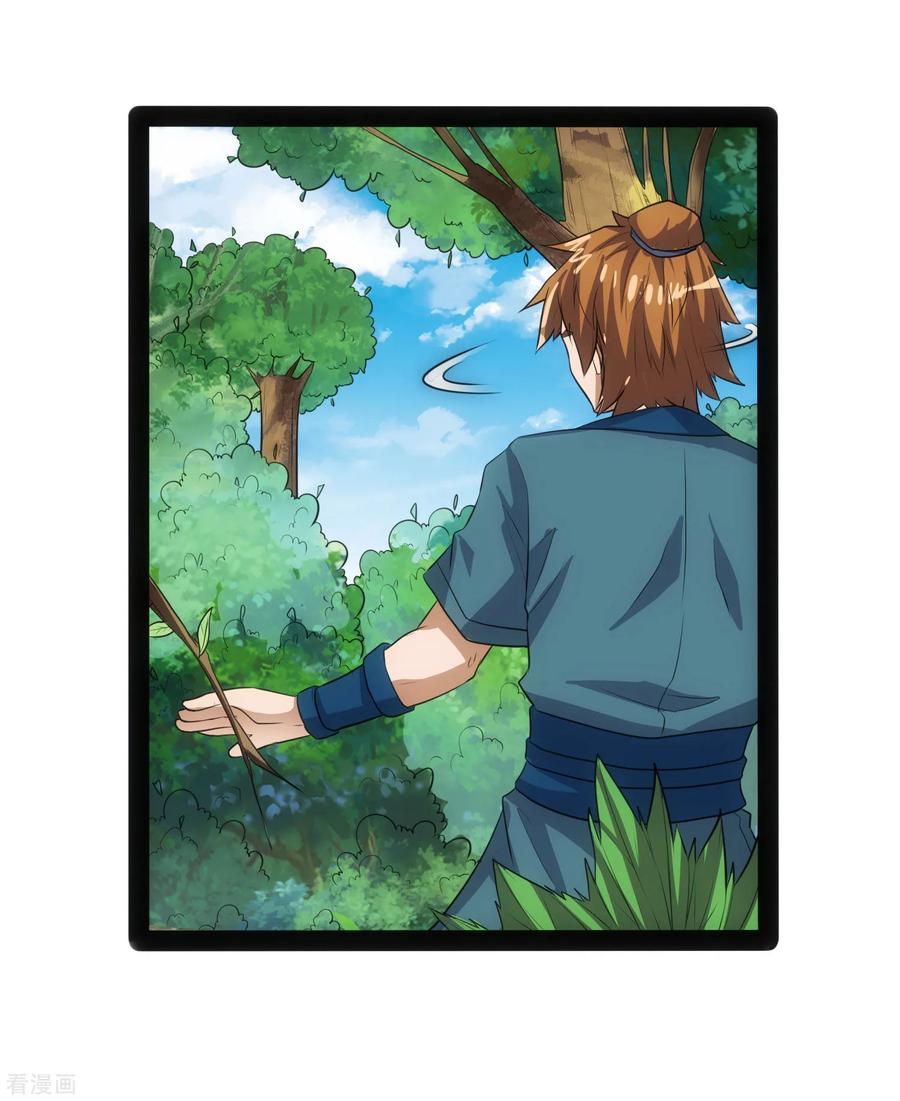 Trample On The Immortals River Ch.47 p34