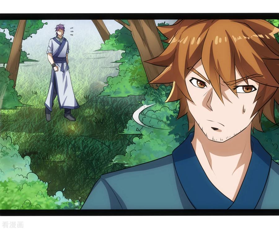 Trample On The Immortals River Ch.47 p35