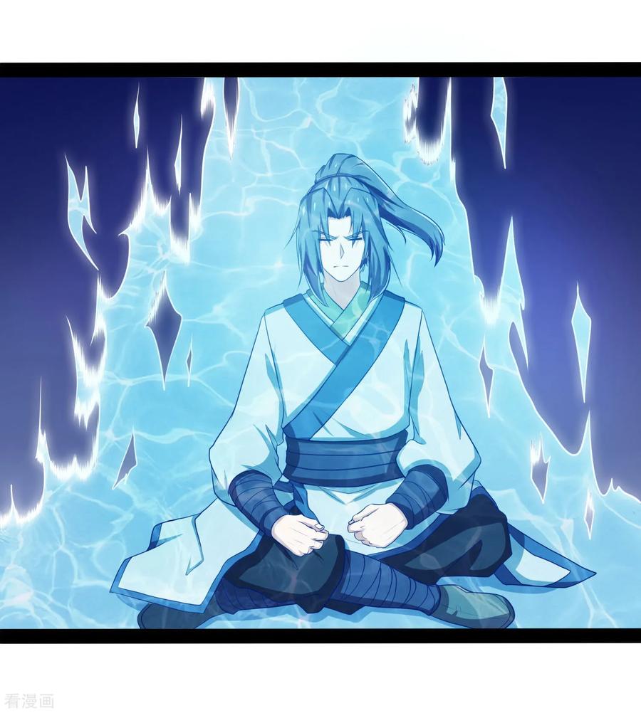 Trample On The Immortals River Ch.47 p4