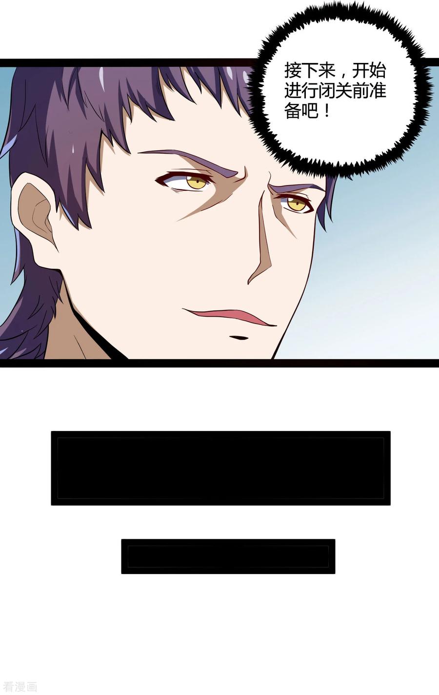 Trample On The Immortals River Ch.47 p8