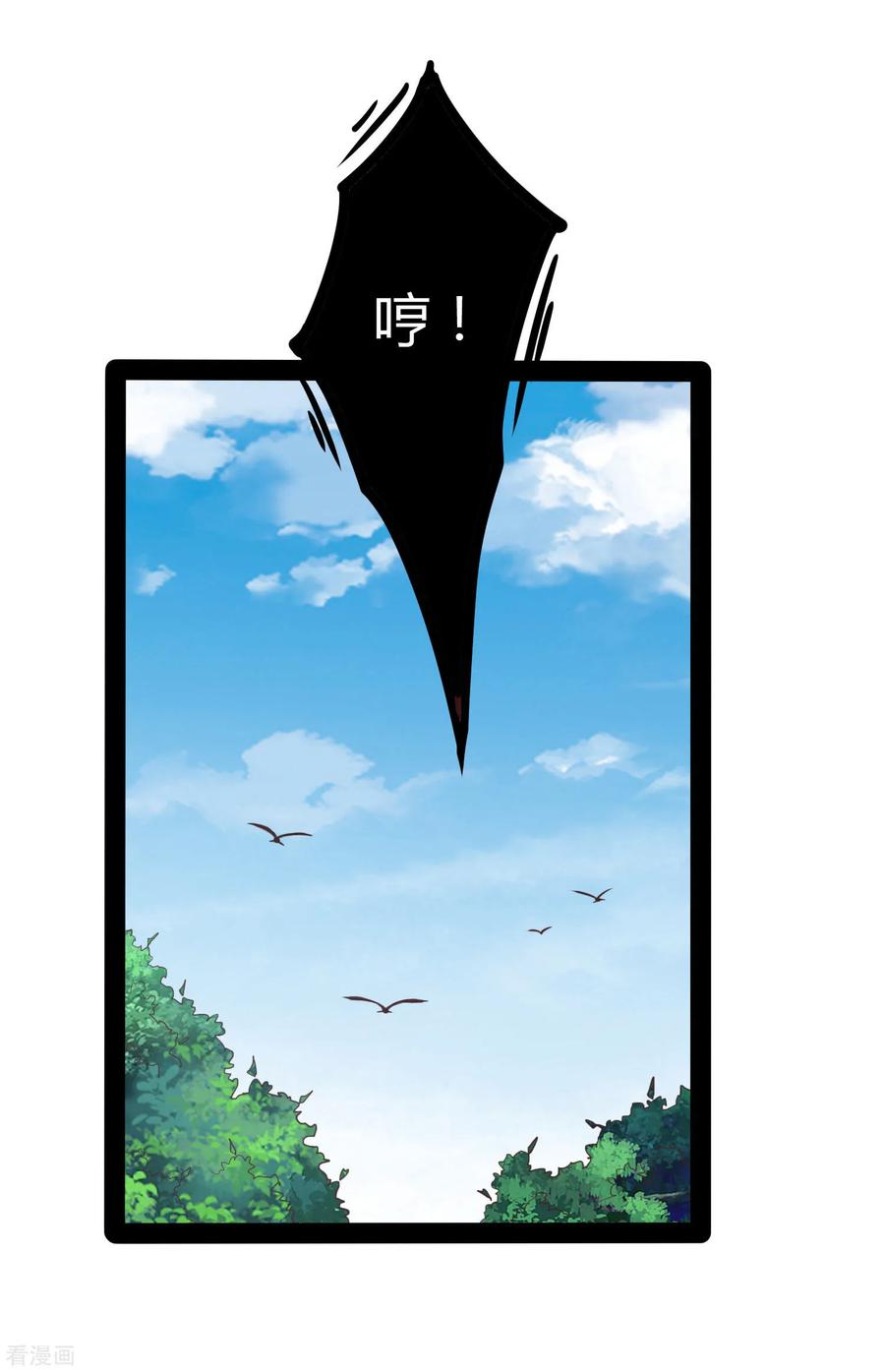 Trample On The Immortals River Ch.48 p27
