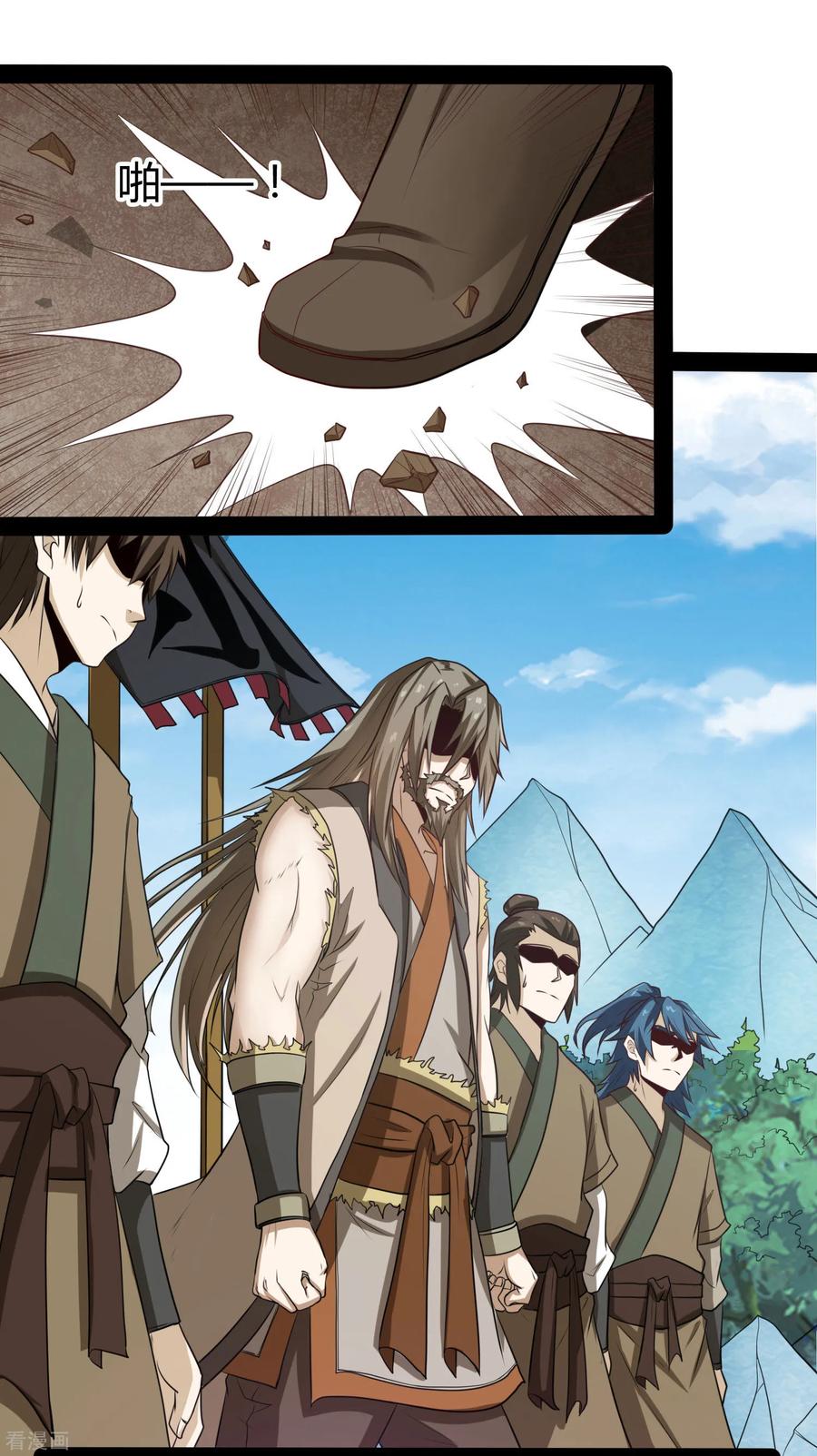 Trample On The Immortals River Ch.48 p28