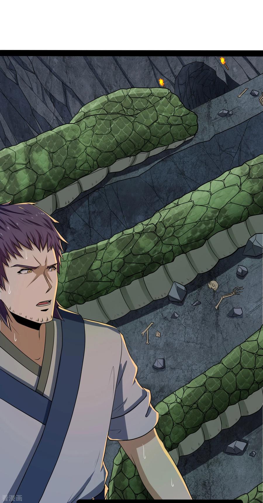 Trample On The Immortals River Ch.49 p23