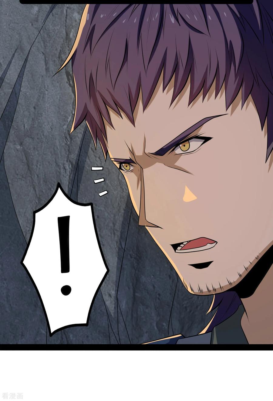 Trample On The Immortals River Ch.49 p26