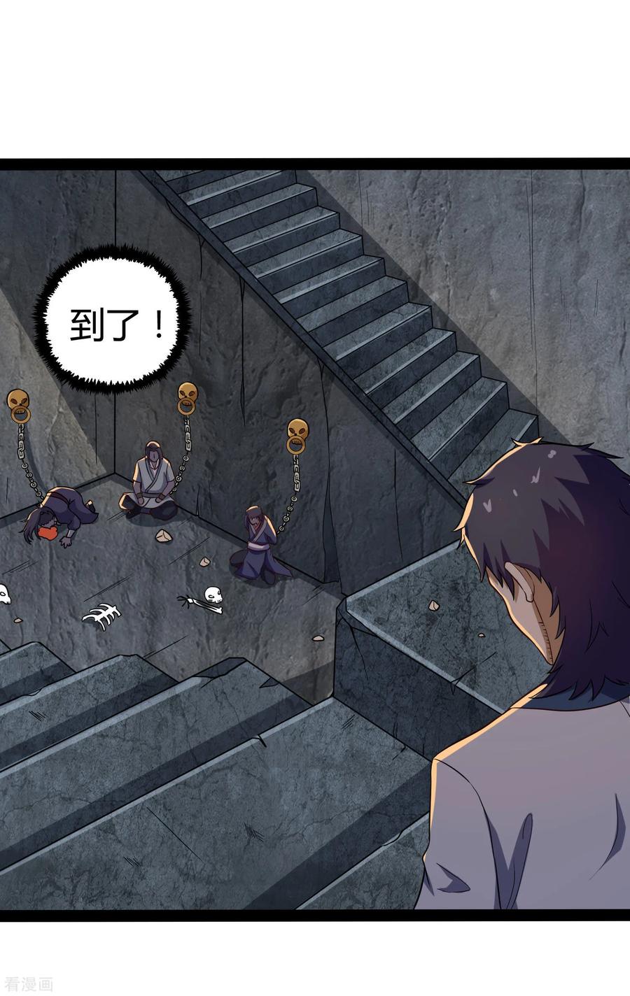 Trample On The Immortals River Ch.49 p27
