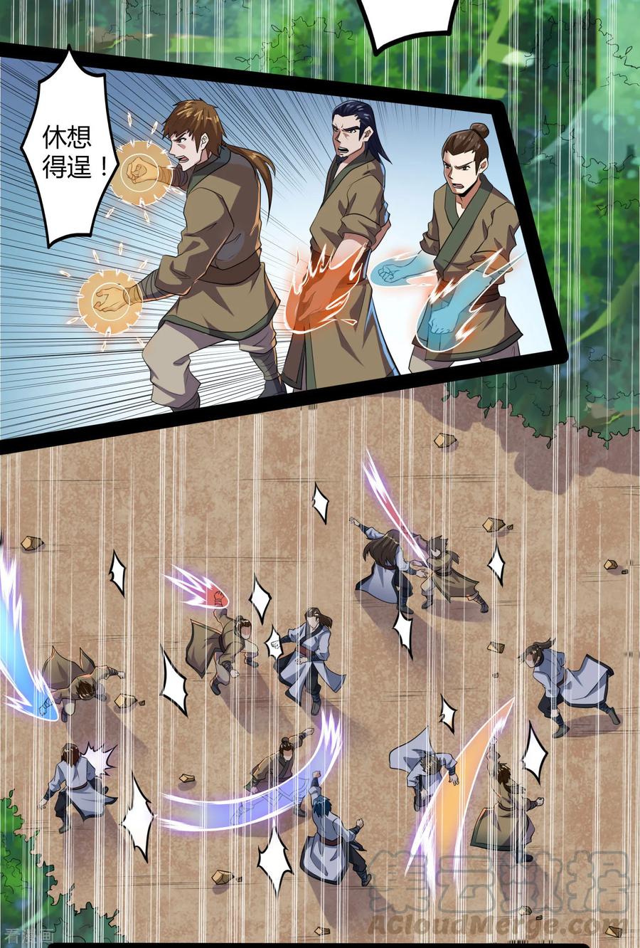 Trample On The Immortals River Ch.49 p9