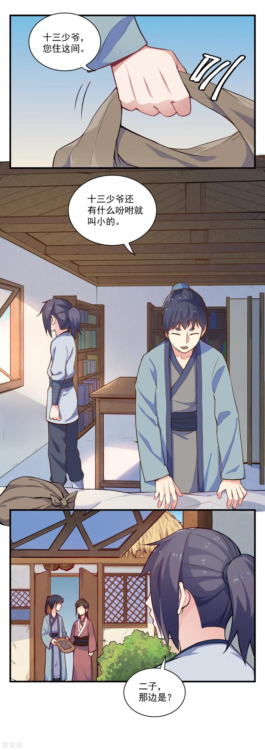 Trample On The Immortals River Ch.5 p3